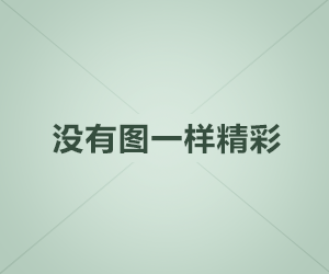 星辰影院在线观看星空传媒大V爆出南瓜影院，真相大白细节持续刷屏
